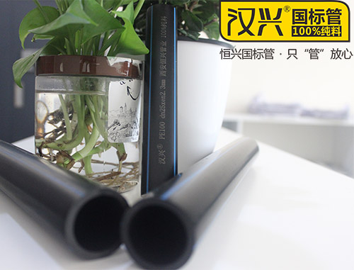 PE給水管材和PVC管材的性能比較和使用